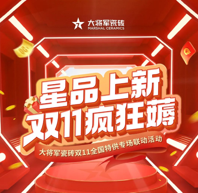 10月熱搜榜 | 激流勇進，踏浪前行