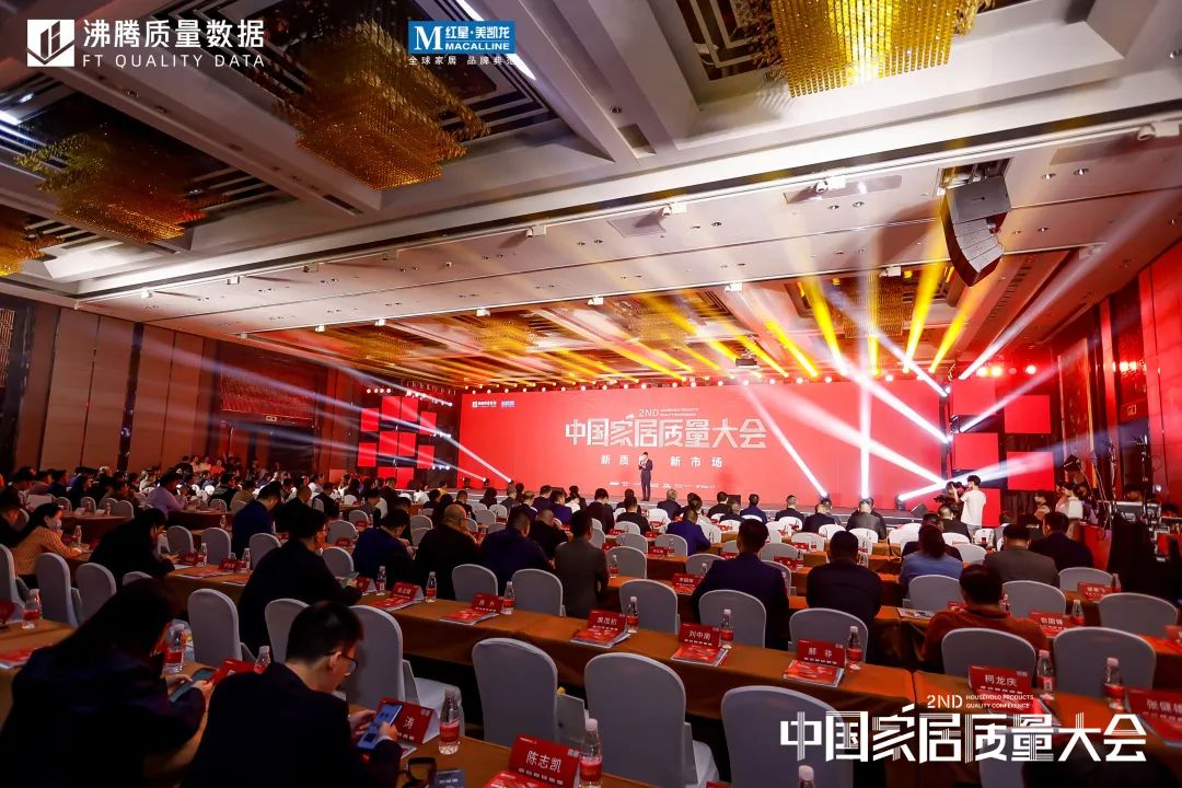 勢奪頭籌 榮譽狂飆|將軍陶瓷集團包攬28項沸騰質量獎