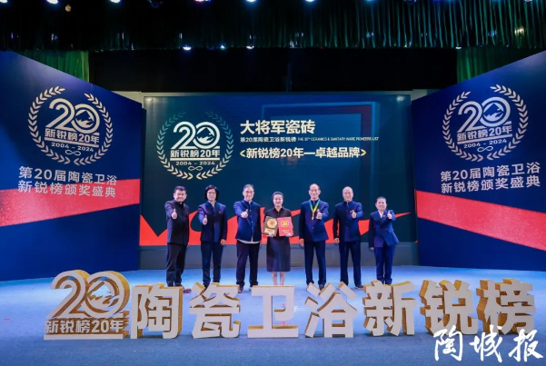 熱力迸發，高歌猛進丨將軍陶瓷集團五月熱搜榜