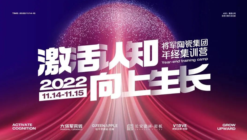 11月熱搜榜 | 勢如潮涌，再造登峰