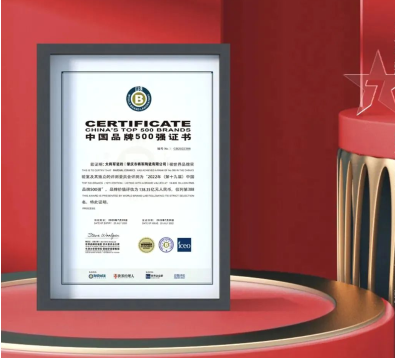 7月熱搜榜 |穩(wěn)中求進(jìn)，扎實(shí)做好下半年工作