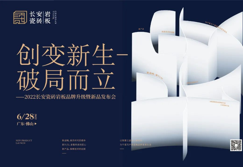 6月熱搜榜 |多方發力 打出漂亮組合拳