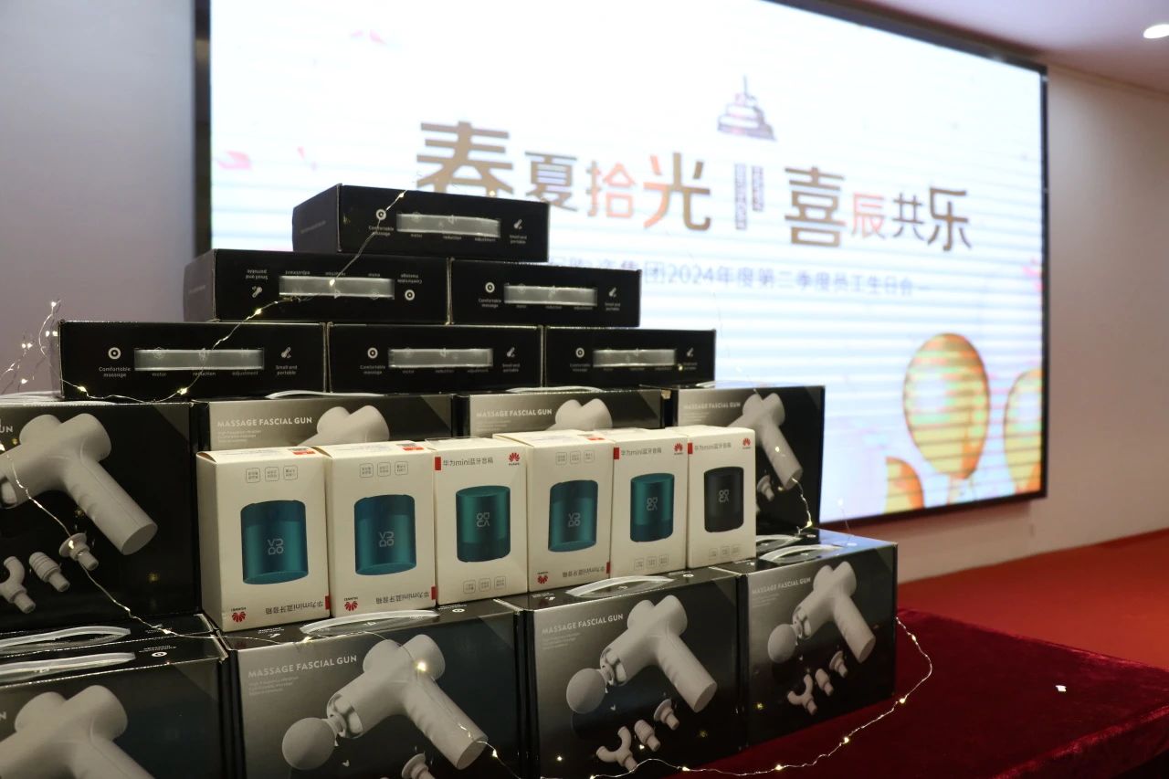 春夏拾光，喜辰共樂 | 將軍陶瓷集團第二季度員工生日會圓滿舉辦！