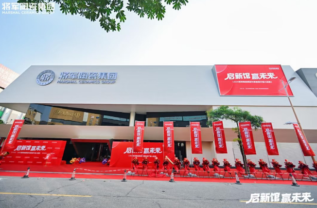 萬平展廳煥新登場！將軍陶瓷集團賦能經銷商共贏未來