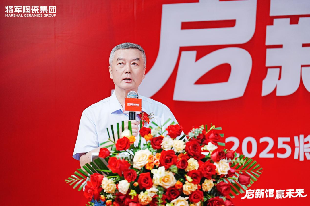 萬平展廳煥新登場！將軍陶瓷集團賦能經(jīng)銷商共贏未來(圖7)