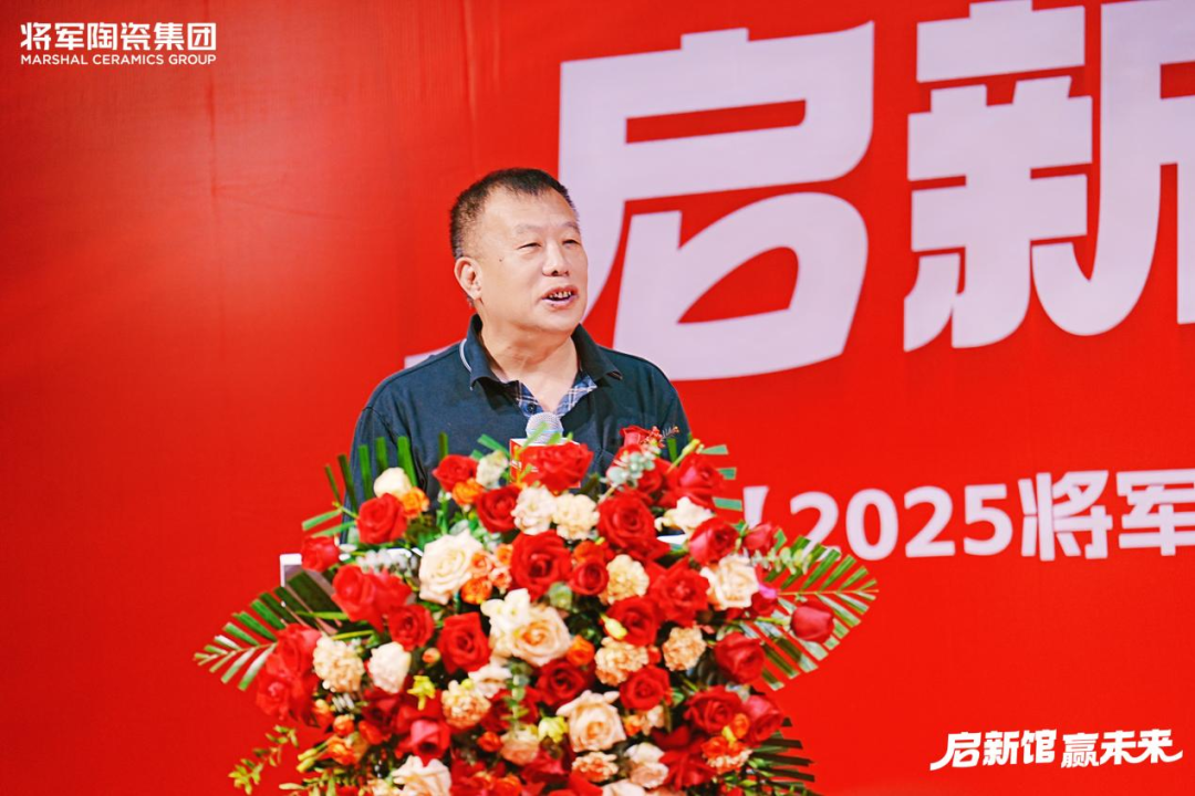 萬平展廳煥新登場！將軍陶瓷集團賦能經(jīng)銷商共贏未來(圖9)