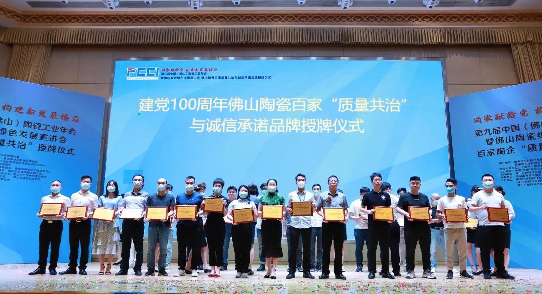 重磅 | 將軍企業實力捧回4大重量級獎項，獻禮建黨百年(圖2)