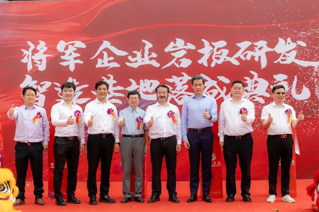 重磅 | 將軍企業實力捧回4大重量級獎項，獻禮建黨百年(圖5)