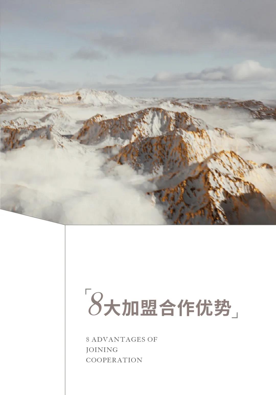 人物專訪|譚肖文：堅持“好產品+好服務”，走好品牌營銷的最后一公里(圖7)