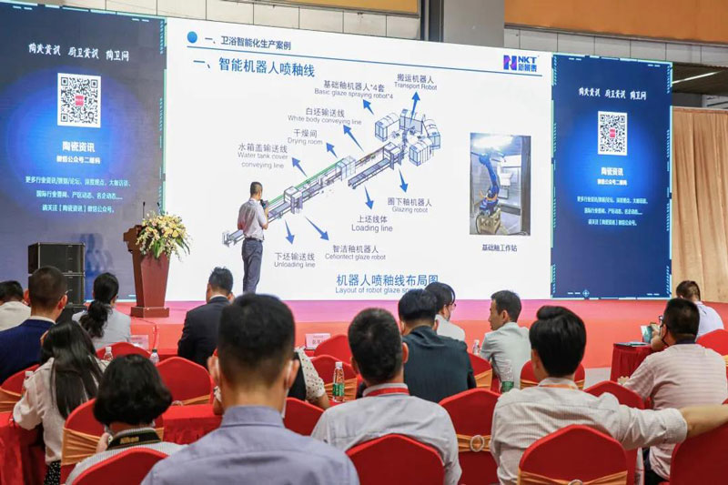 科技創新 綠色智造| 將軍陶瓷集團榮獲“陶衛行業綠色生產標桿企業”