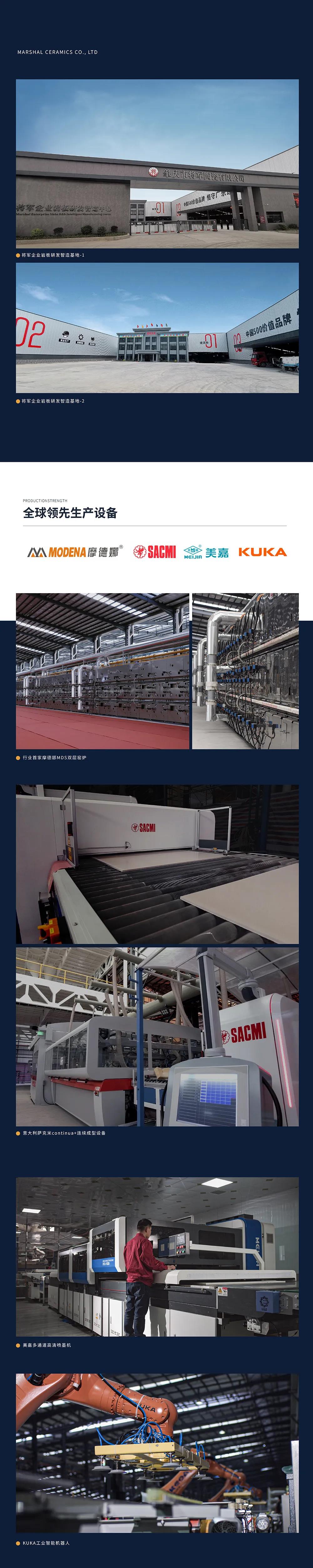 科技創(chuàng)新 綠色智造| 將軍陶瓷集團榮獲“陶衛(wèi)行業(yè)綠色生產(chǎn)標桿企業(yè)”(圖3)