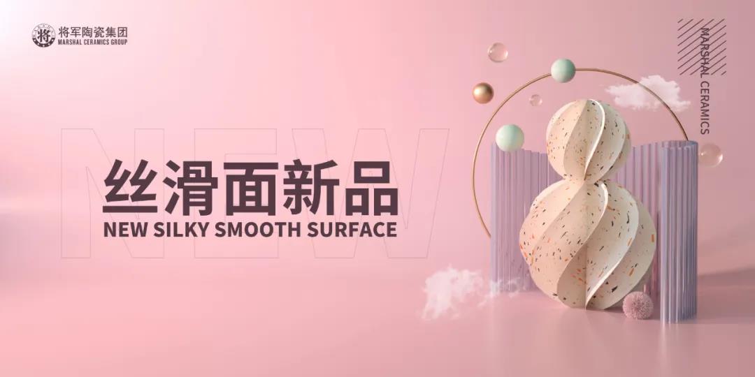 YYDS!回顧將軍陶瓷集團(tuán)8月高光瞬間(圖4)