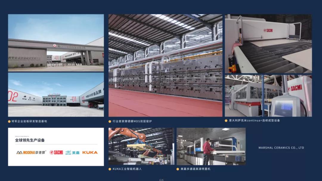 攜手共進|將軍陶瓷集團與中國奧園集團達成戰略合作(圖7)