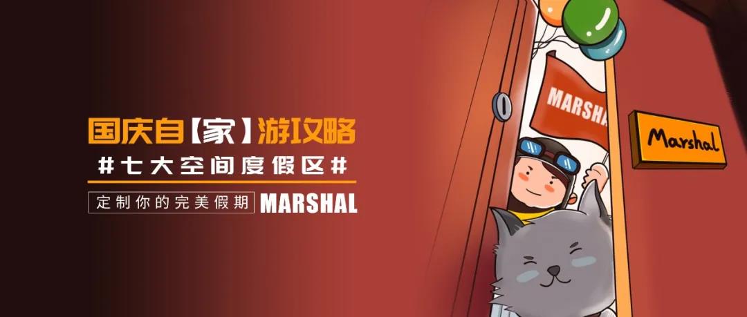 十月熱搜榜 | 立足新起點，邁上新征程(圖2)