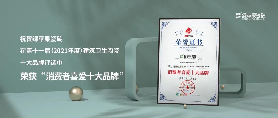 十月熱搜榜 | 立足新起點，邁上新征程(圖5)