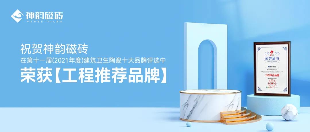 十月熱搜榜 | 立足新起點，邁上新征程(圖6)