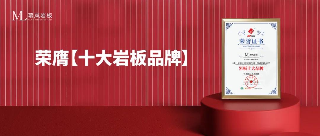 十月熱搜榜 | 立足新起點，邁上新征程(圖7)