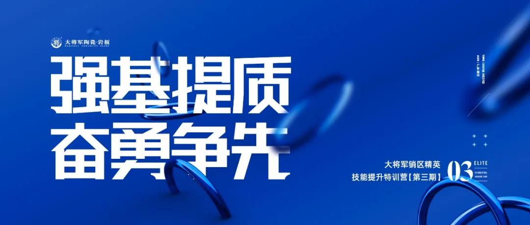 十月熱搜榜 | 立足新起點，邁上新征程(圖9)