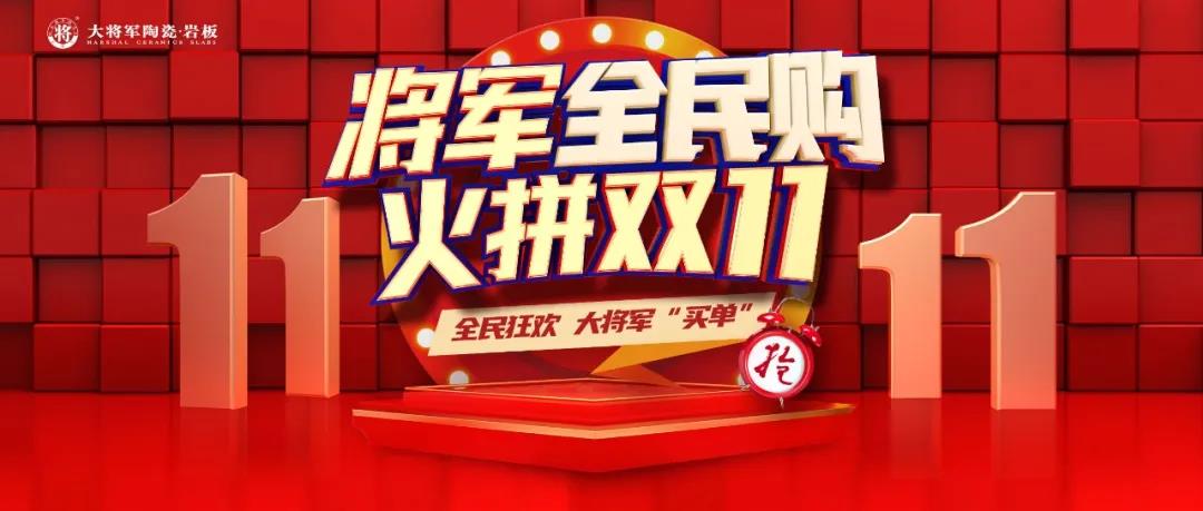 十月熱搜榜 | 立足新起點，邁上新征程(圖10)