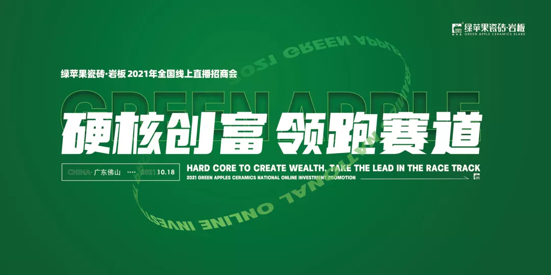 11月熱搜榜 | 奮楫揚帆，再創行業新高度(圖5)