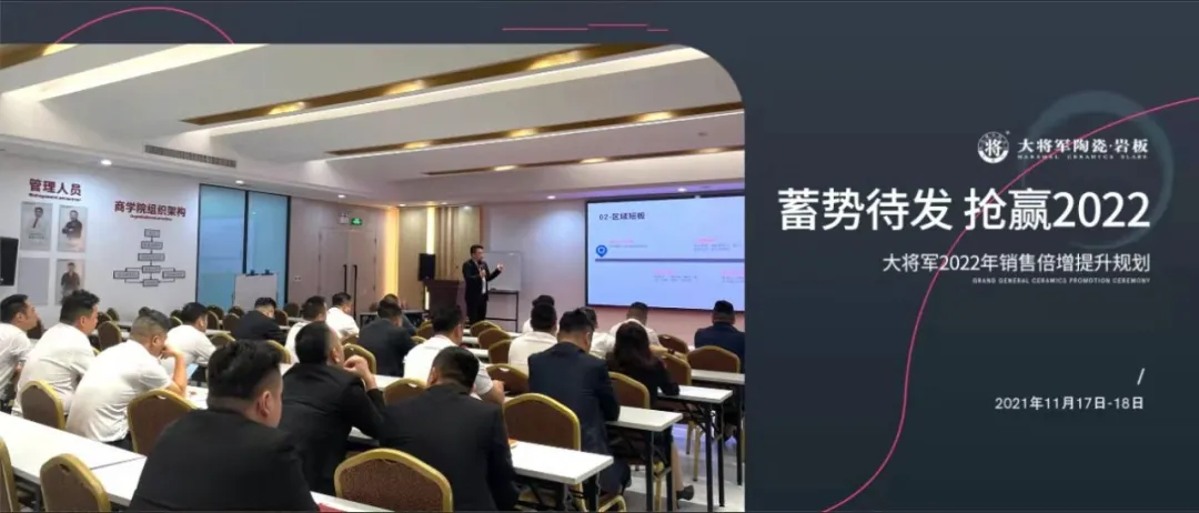 11月熱搜榜 | 奮楫揚帆，再創行業新高度(圖8)