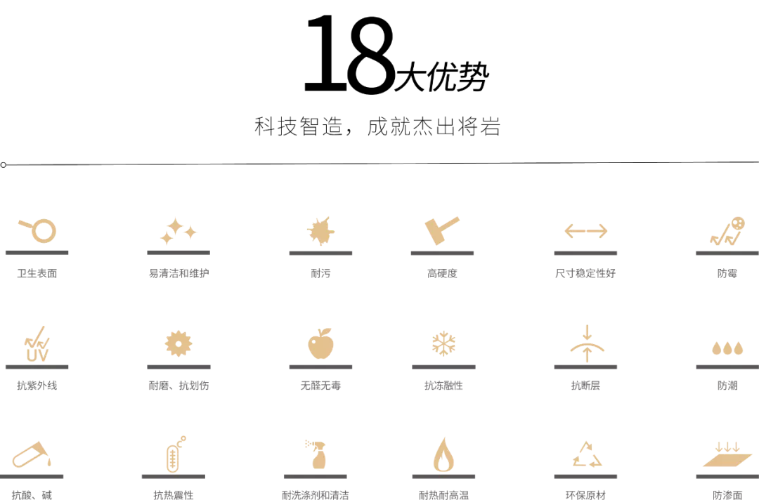 榮譽(yù)加冕！將軍巖板榮獲“2021年度優(yōu)秀巖板/大板品牌企業(yè)”稱(chēng)號(hào)！(圖5)