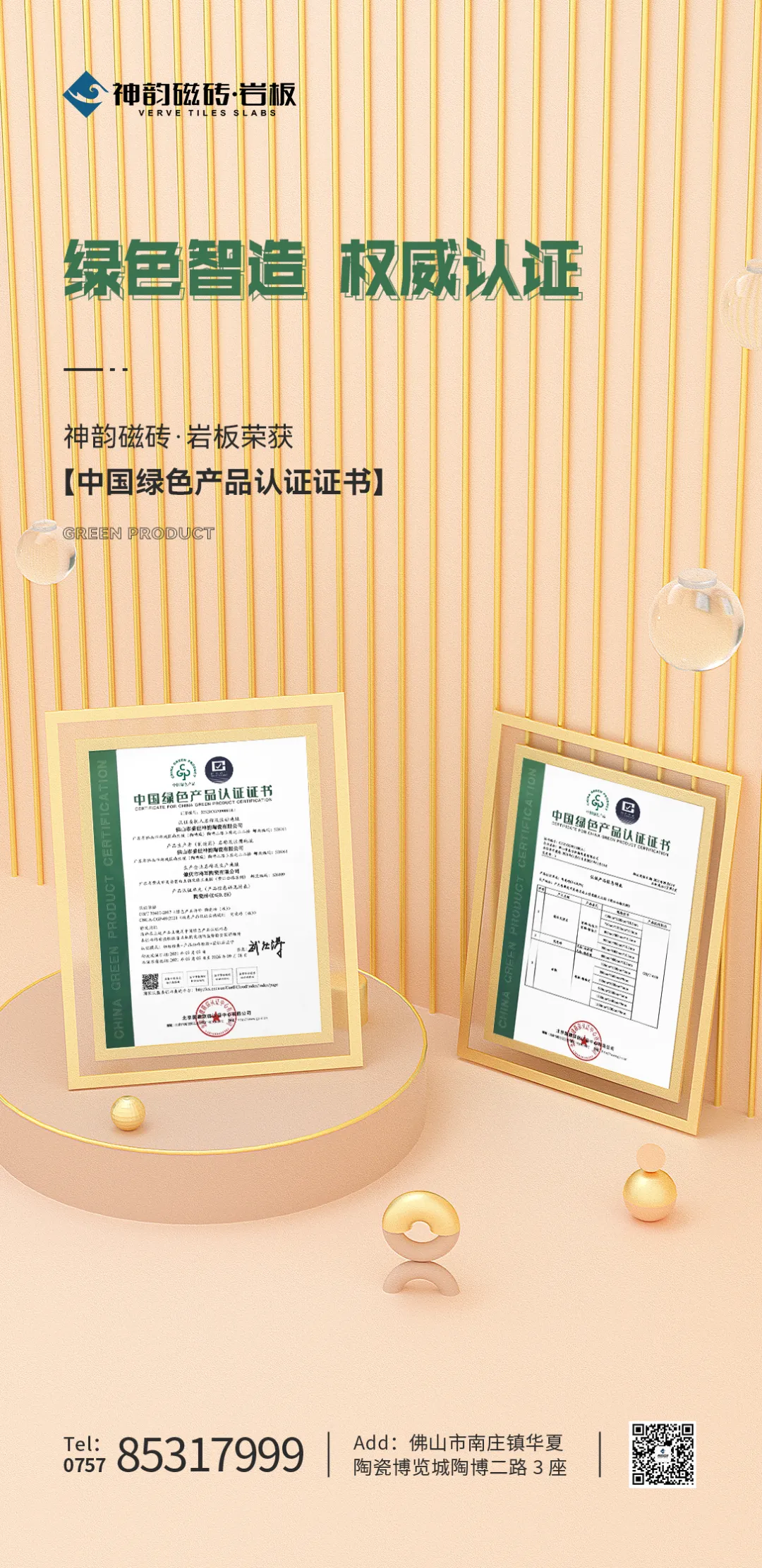 12月熱搜榜 |砥礪前行,屢創佳績(圖7)