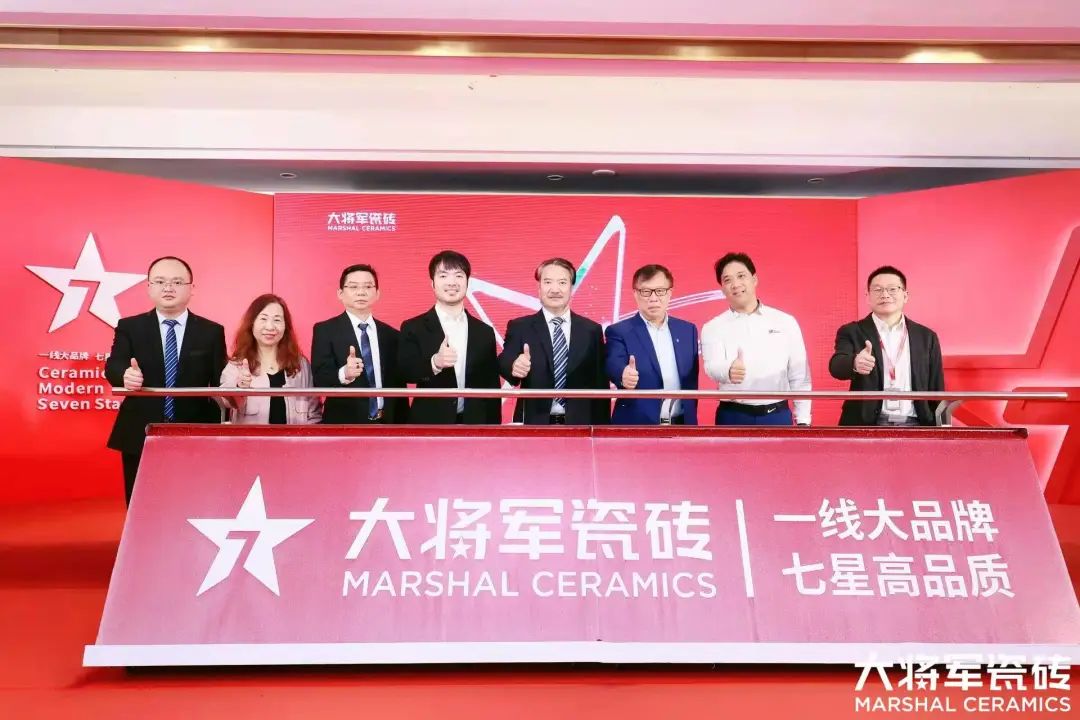 中國建材新征程，大將軍瓷磚開啟品牌戰略元年(圖11)
