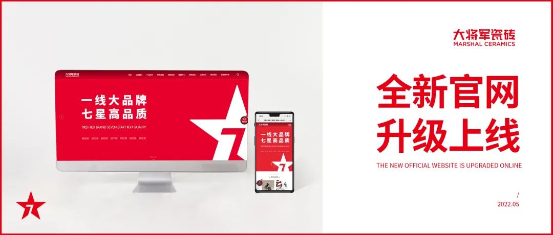 5月熱搜榜 |全面發力 多輪驅動勇闖市(圖11)