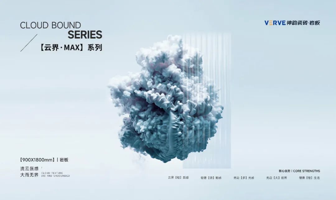 6月熱搜榜 |多方發力 打出漂亮組合拳(圖11)