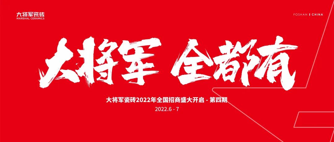 6月熱搜榜 |多方發力 打出漂亮組合拳(圖14)