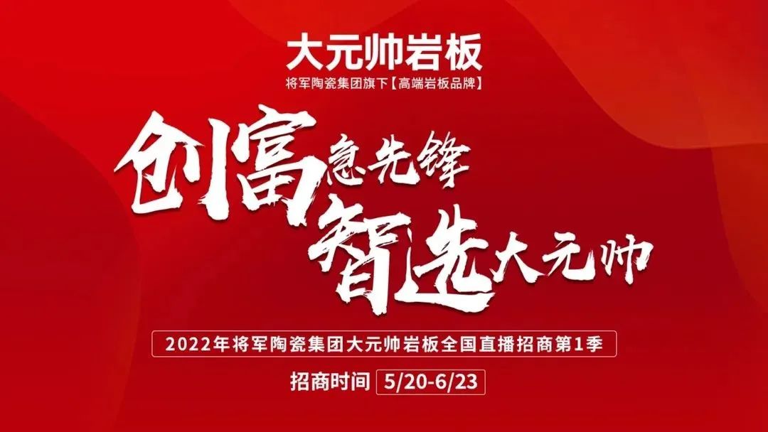6月熱搜榜 |多方發力 打出漂亮組合拳(圖15)