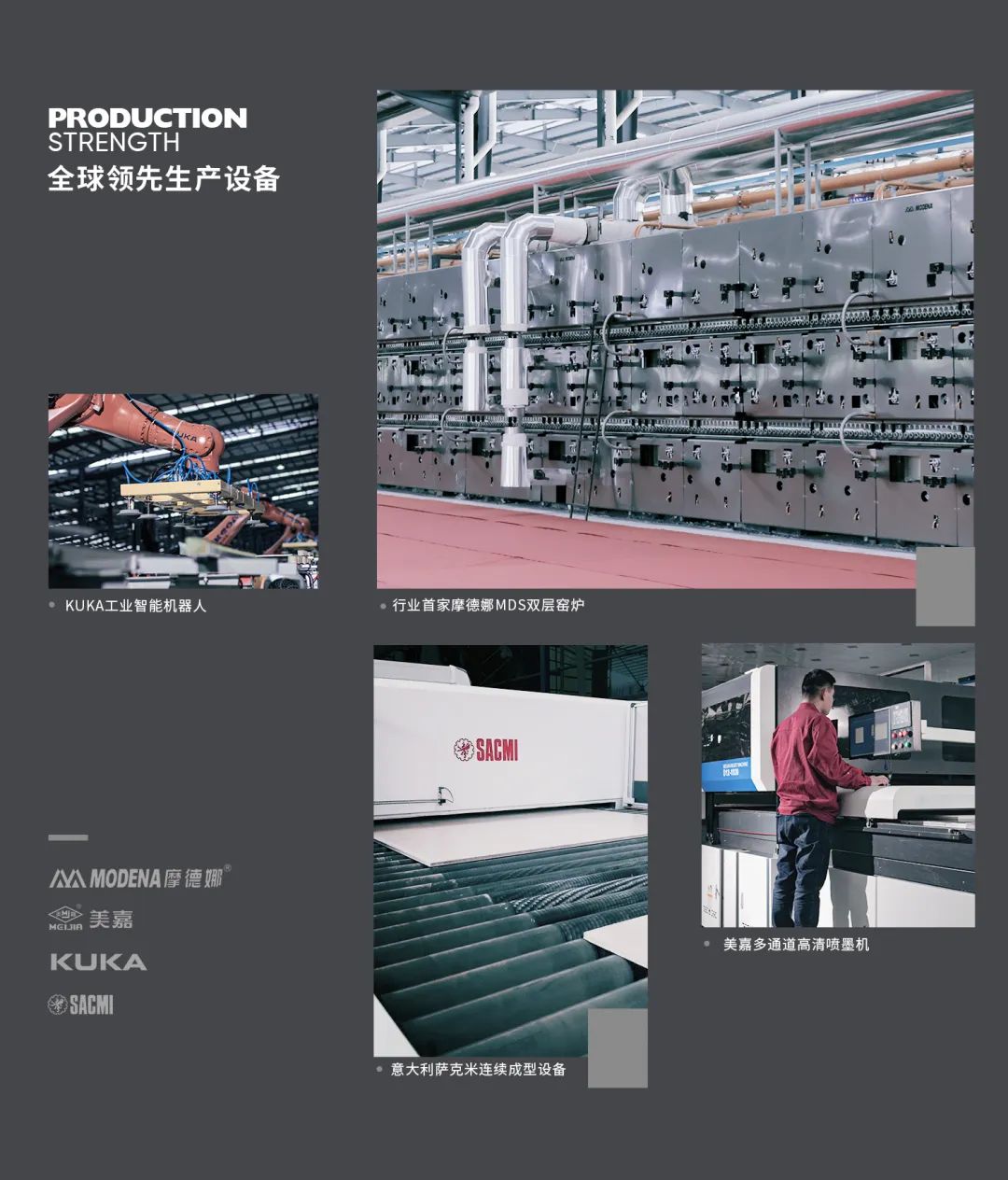 實力鑄就，品質先行！將軍陶瓷集團旗下六大品牌再獲殊榮(圖15)