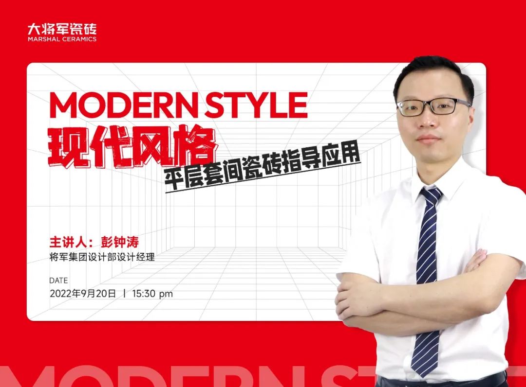 9月熱搜榜 | 多維賦能，培養(yǎng)品牌沖鋒力(圖8)