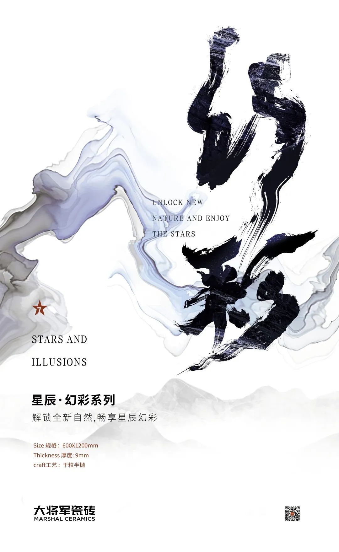 9月熱搜榜 | 多維賦能，培養(yǎng)品牌沖鋒力(圖5)