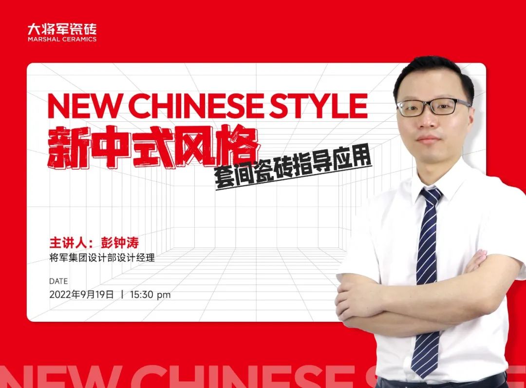 9月熱搜榜 | 多維賦能，培養(yǎng)品牌沖鋒力(圖7)