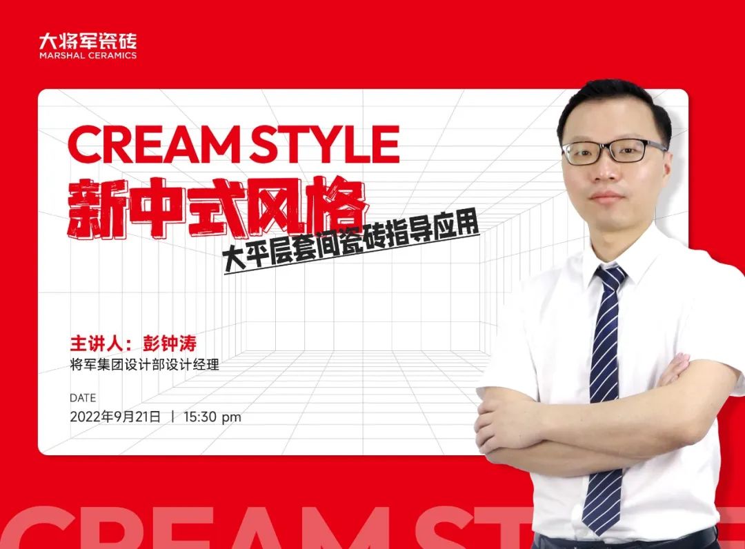 9月熱搜榜 | 多維賦能，培養(yǎng)品牌沖鋒力(圖9)