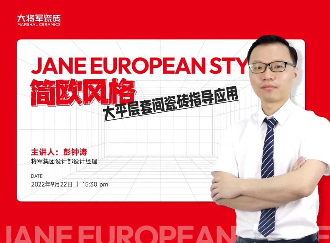 9月熱搜榜 | 多維賦能，培養(yǎng)品牌沖鋒力(圖10)