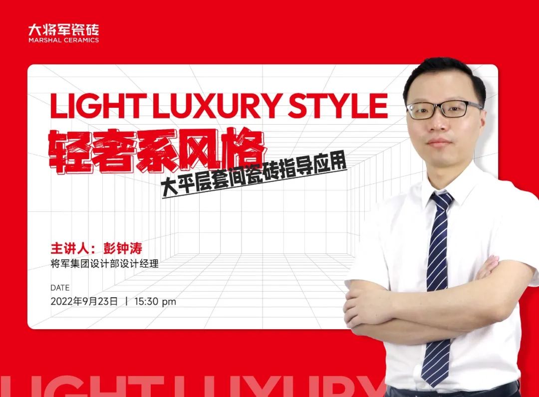 9月熱搜榜 | 多維賦能，培養(yǎng)品牌沖鋒力(圖11)