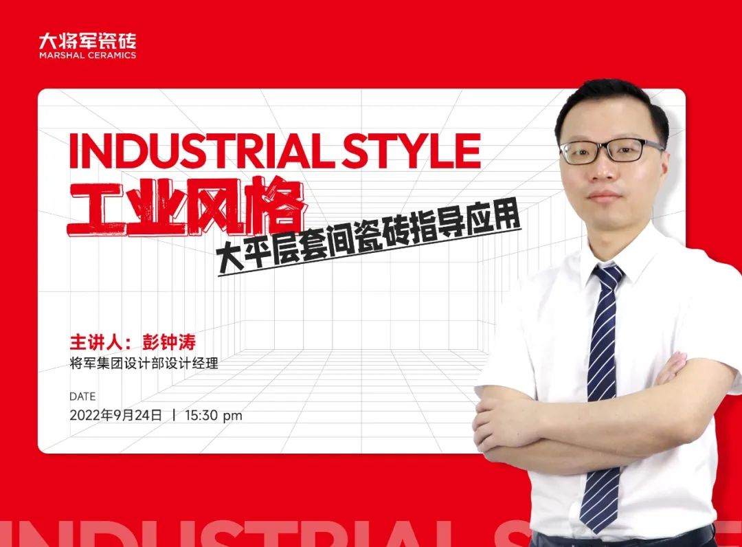 9月熱搜榜 | 多維賦能，培養(yǎng)品牌沖鋒力(圖12)