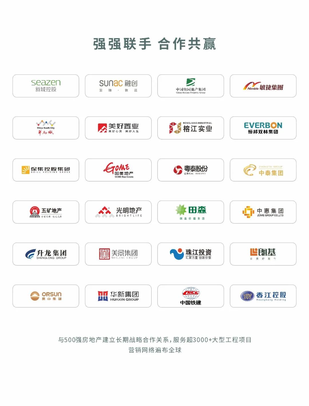 不負時代，奮斗有為！將軍陶瓷集團獲評世界陶瓷衛浴100強(圖6)