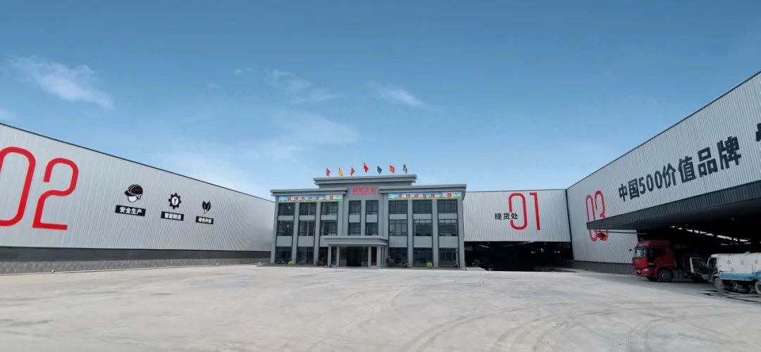 榮耀登榜，世界百強！將軍陶瓷集團載譽前行，領航美好生活！(圖16)