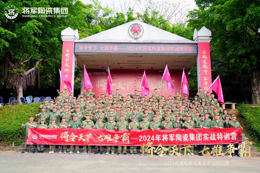 騰龍啟幕，揚(yáng)起新航丨將軍陶瓷集團(tuán)二、三月熱搜榜(圖11)