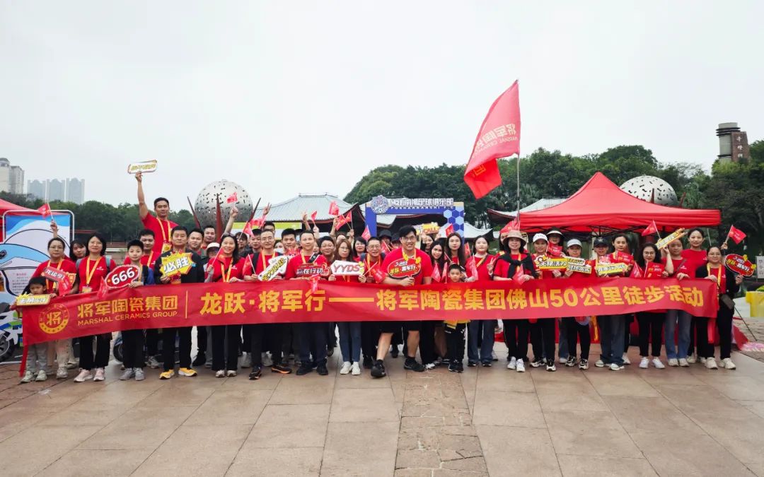 騰龍啟幕，揚(yáng)起新航丨將軍陶瓷集團(tuán)二、三月熱搜榜(圖13)