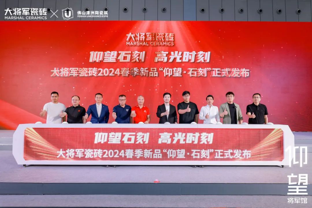 行穩致遠，闊步向前丨將軍陶瓷集團四月熱搜榜(圖3)