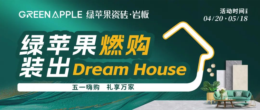 行穩致遠，闊步向前丨將軍陶瓷集團四月熱搜榜(圖30)