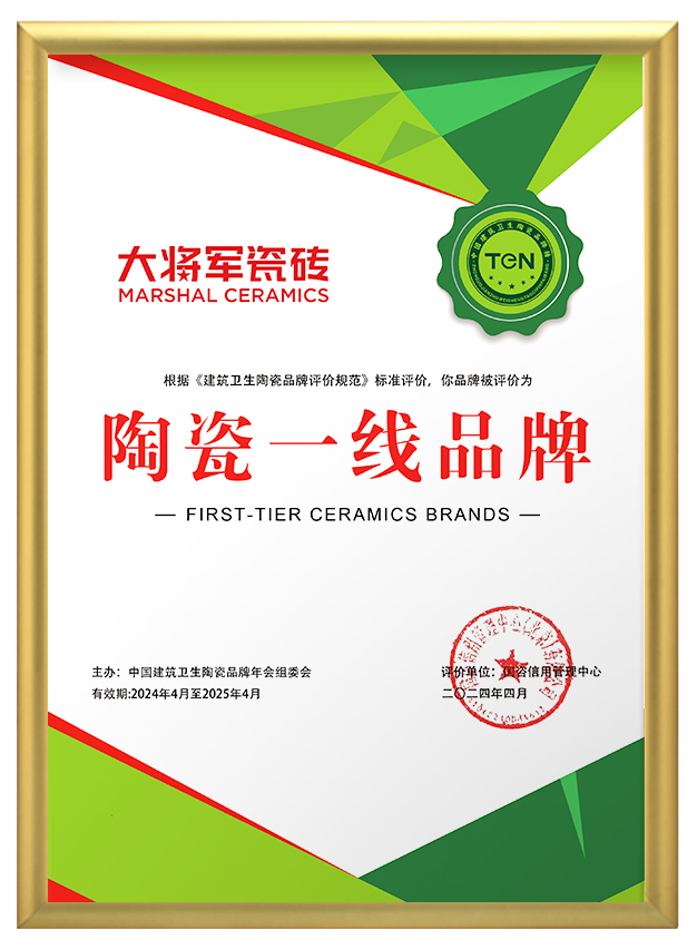 2024新銳榜專家評審團蒞臨大將軍瓷磚總部考察，點贊品牌實力！(圖9)