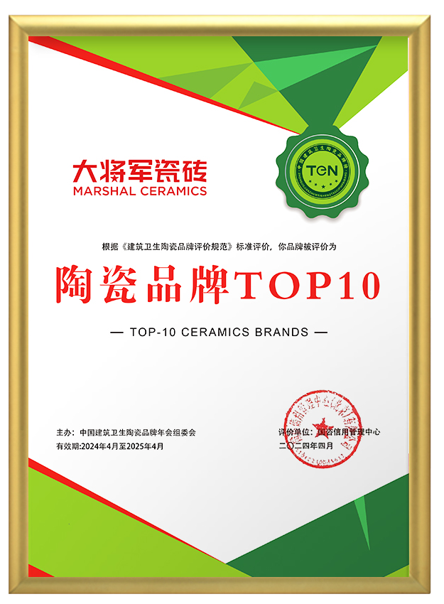 2024新銳榜專家評審團蒞臨大將軍瓷磚總部考察，點贊品牌實力！(圖10)