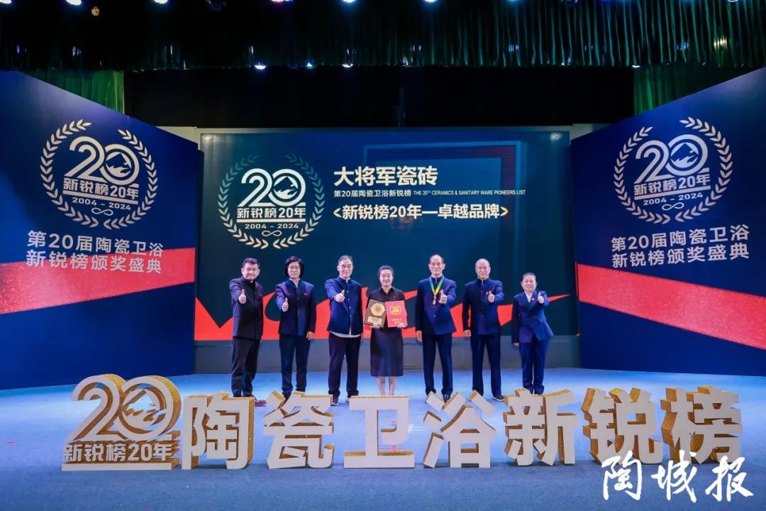 熱力迸發(fā)，高歌猛進丨將軍陶瓷集團五月熱搜榜(圖7)