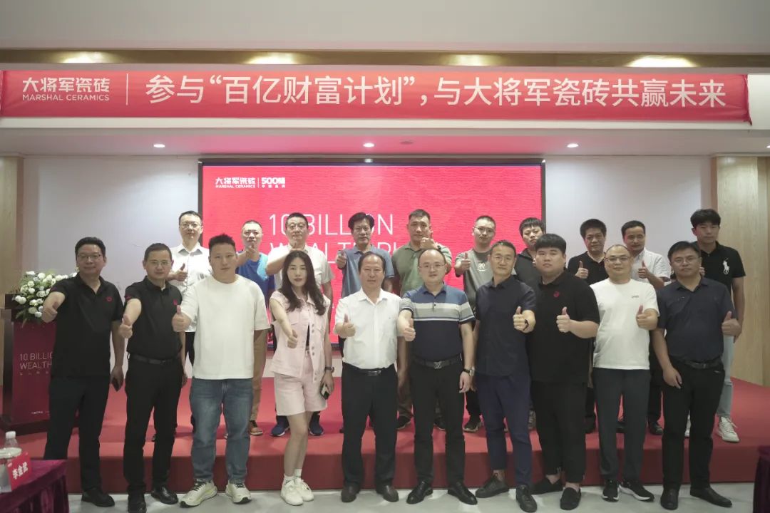 熱力迸發(fā)，高歌猛進丨將軍陶瓷集團五月熱搜榜(圖10)